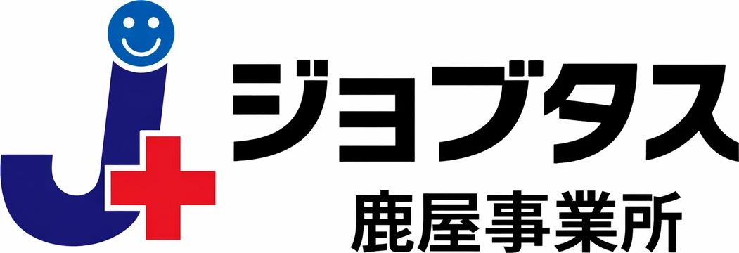 ジョブタス 鹿屋事業所